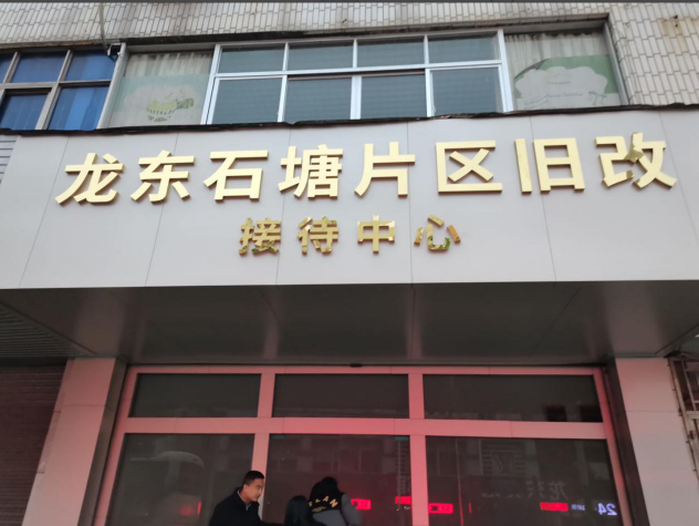 東方銀座集團龍東壹号公(gōng)館