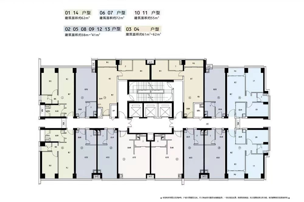 龍華萊蒙水榭雲上均價55000元/平