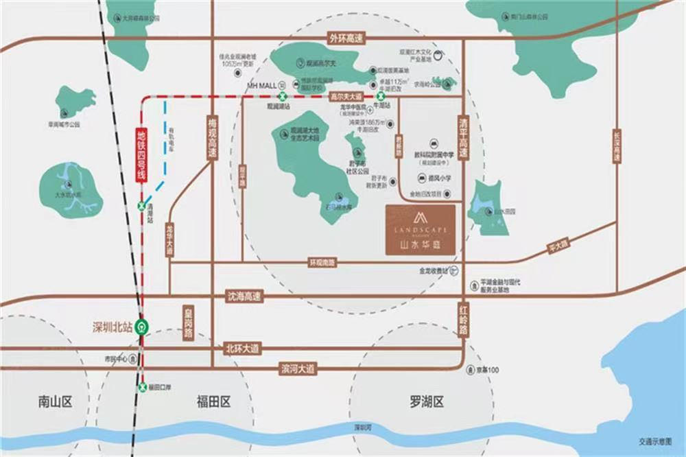 龍華山(shān)水華庭均價47500元/平