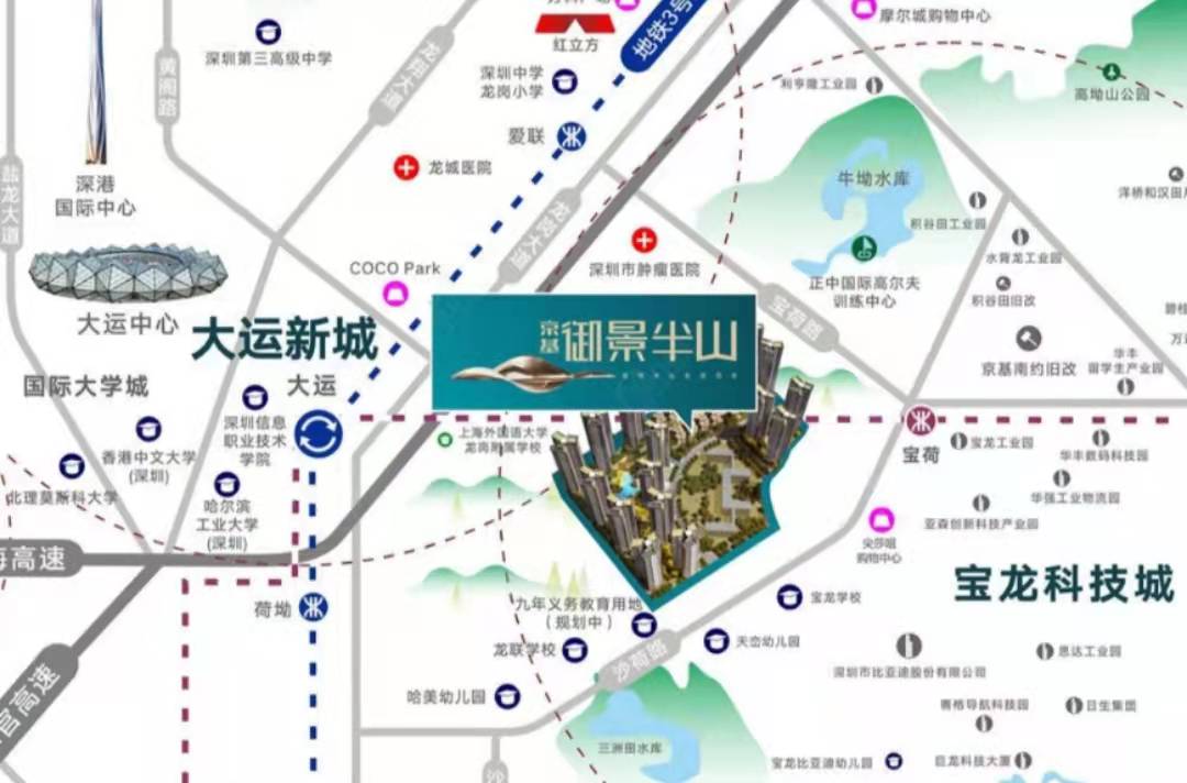 京基禦景半山(shān)-均價70000元/平