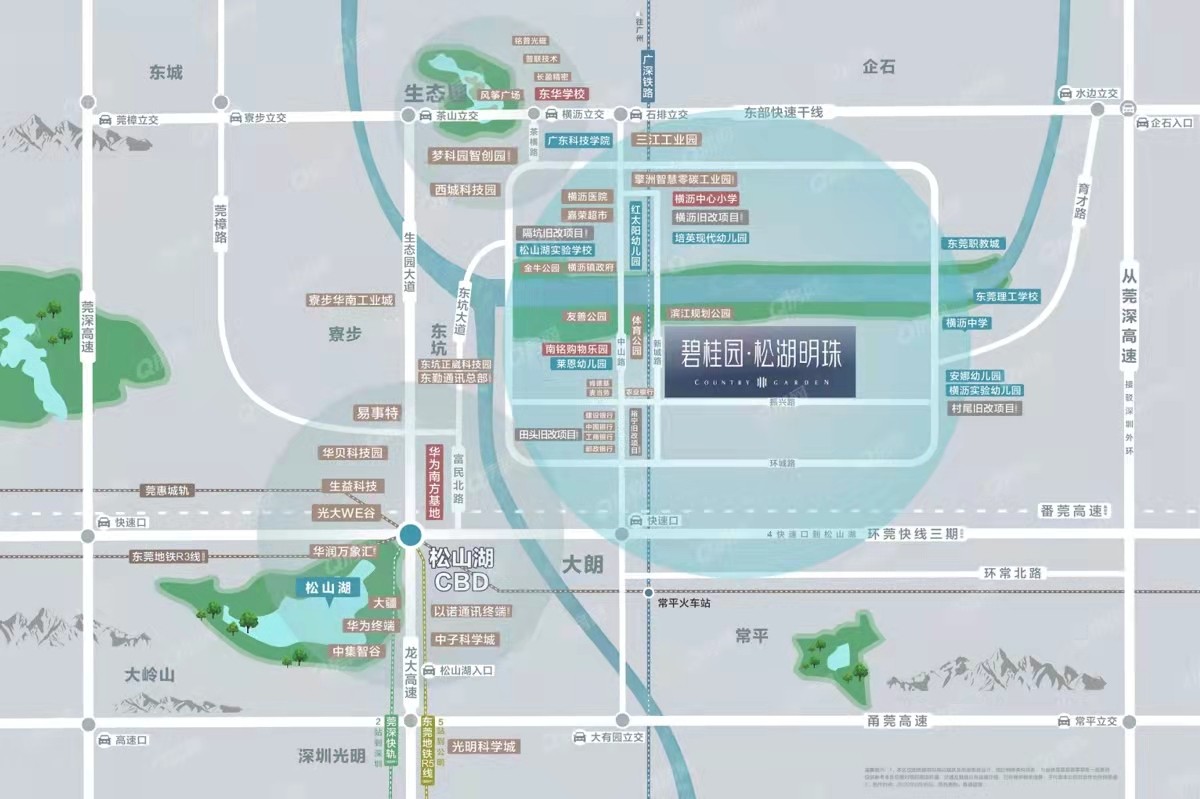 碧桂園松湖(hú)明珠均價-23000元/平