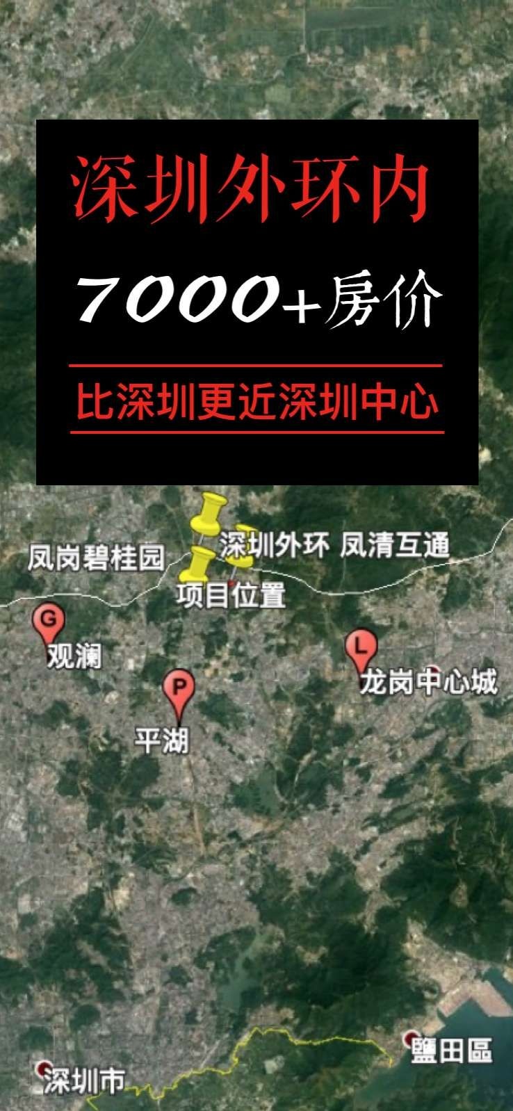 卧龍伴山(shān)名(míng)居