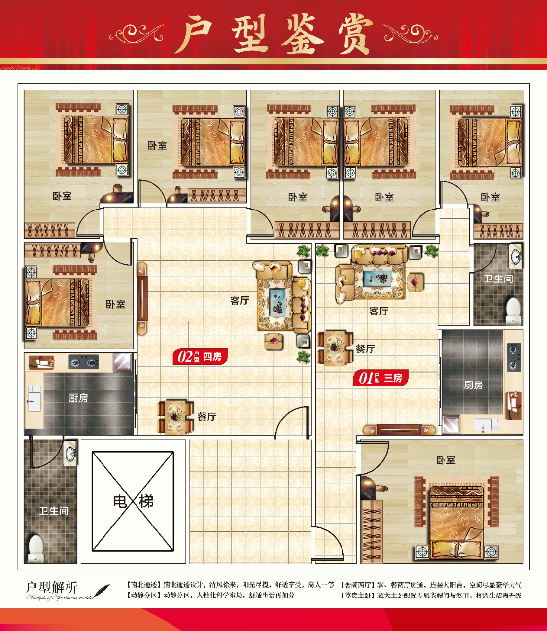 橫崗•彙鑫豪庭