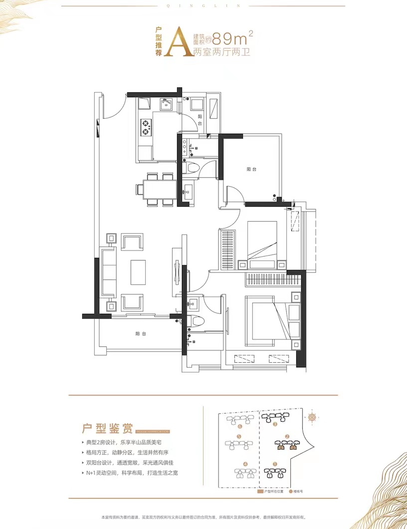 半山(shān)壹号-均價26000/平