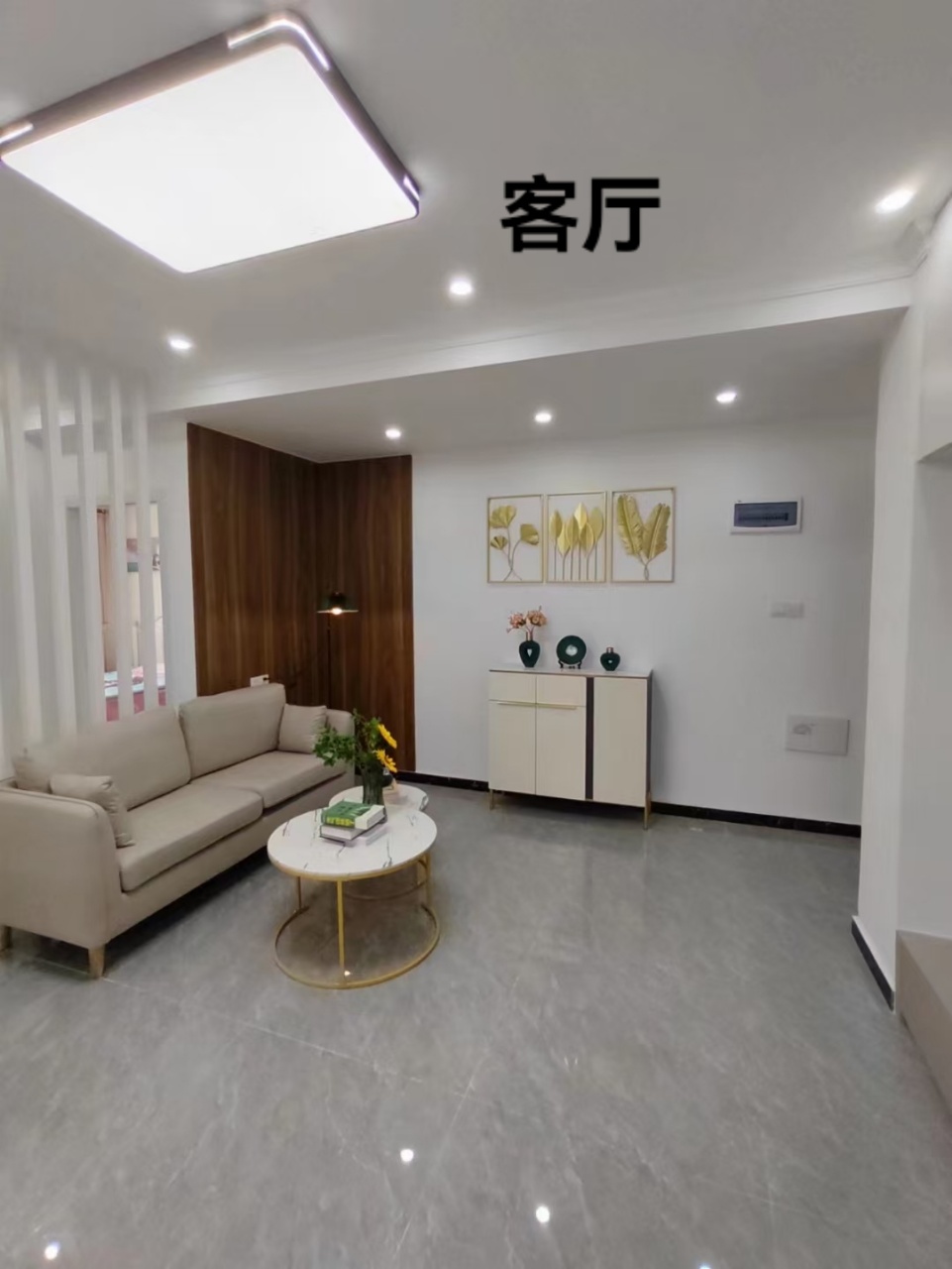 【橫崗•康城學(xué)府】 106.8萬起