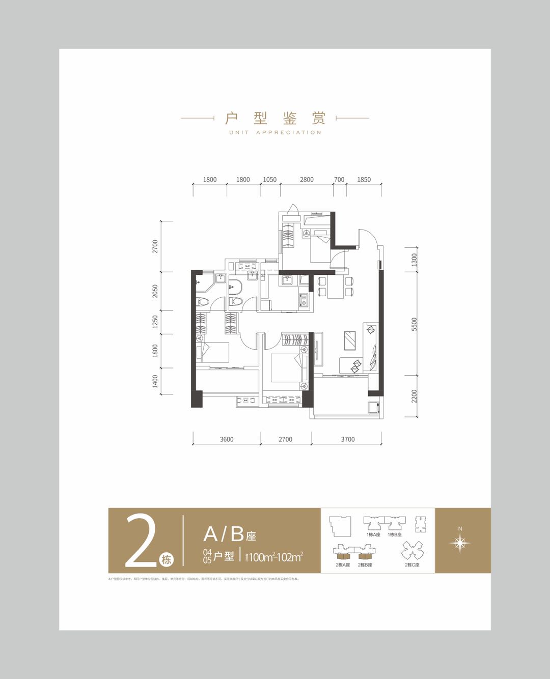 【華晖瑞禧】 510萬元起/套