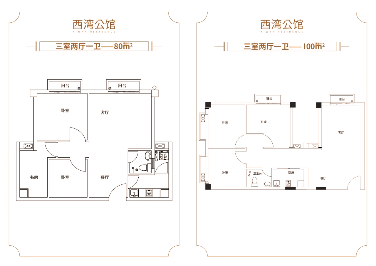 深圳西鄉小(xiǎo)産(chǎn)權房| 西灣公(gōng)館 首付30萬