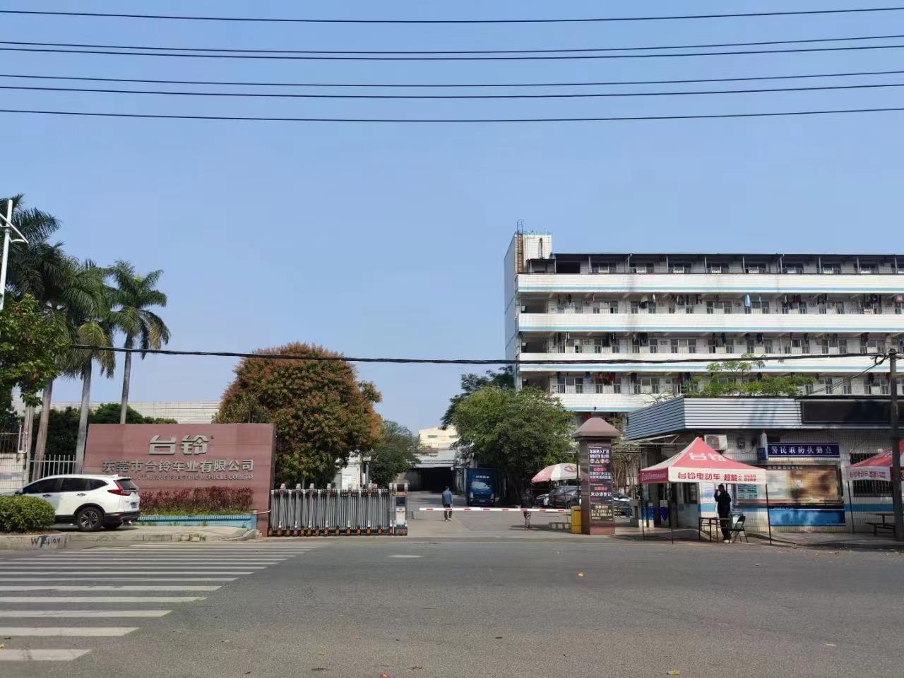 東莞大嶺山(shān)品果公(gōng)園裏