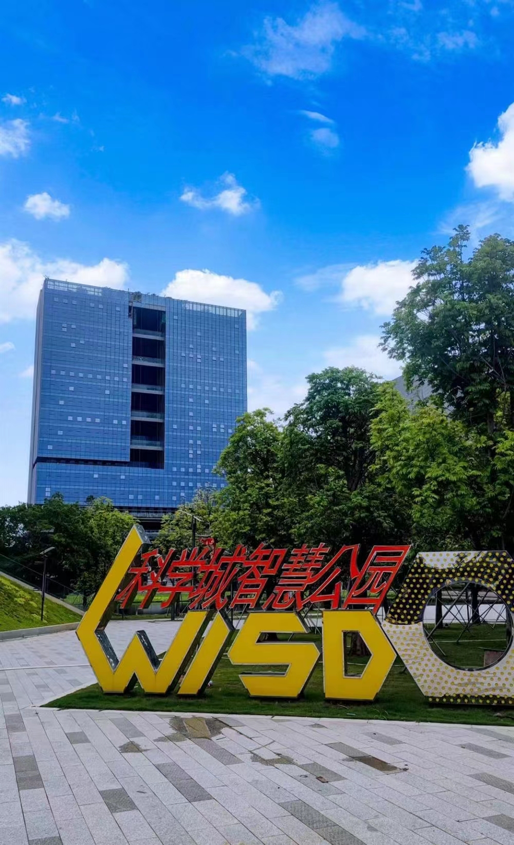 光明天安(ān)雲谷大廈