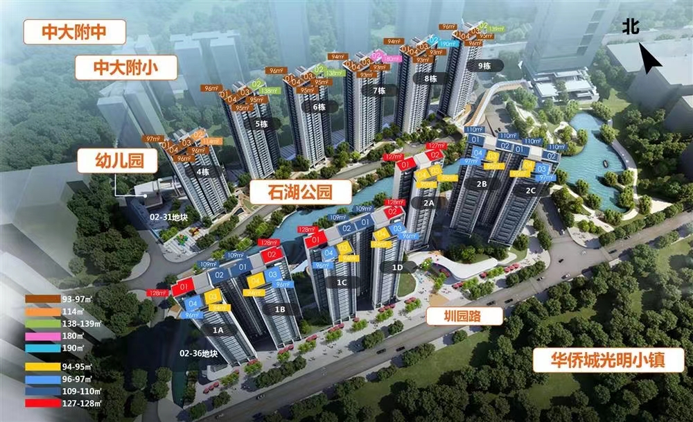 光明天安(ān)雲谷大廈