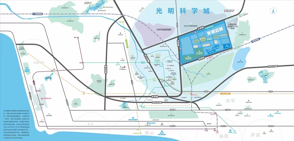 光明天安(ān)雲谷大廈