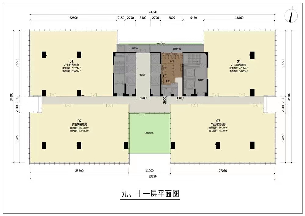 光明天安(ān)雲谷大廈